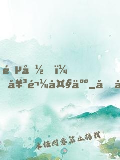 遵命，女鬼大人